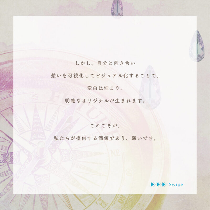 内なる羅針盤：PROJECT_003