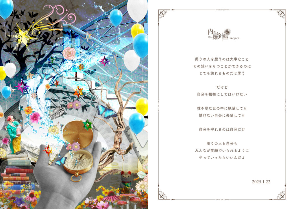 kosei_design_001
