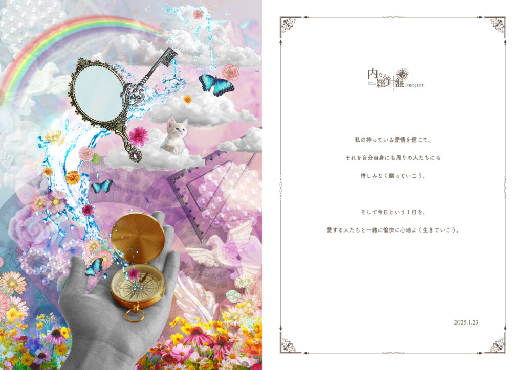 kosei_design_002