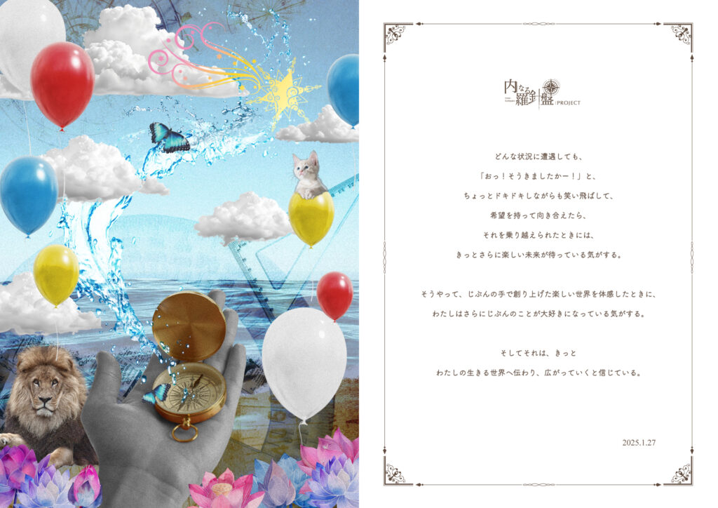 kosei_design_003