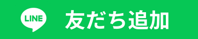 LINEバナー